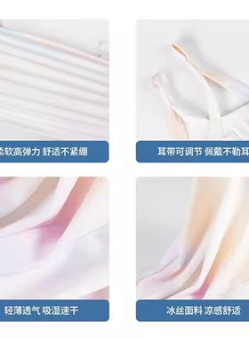 儿童防晒冰丝沙漠防沙面罩