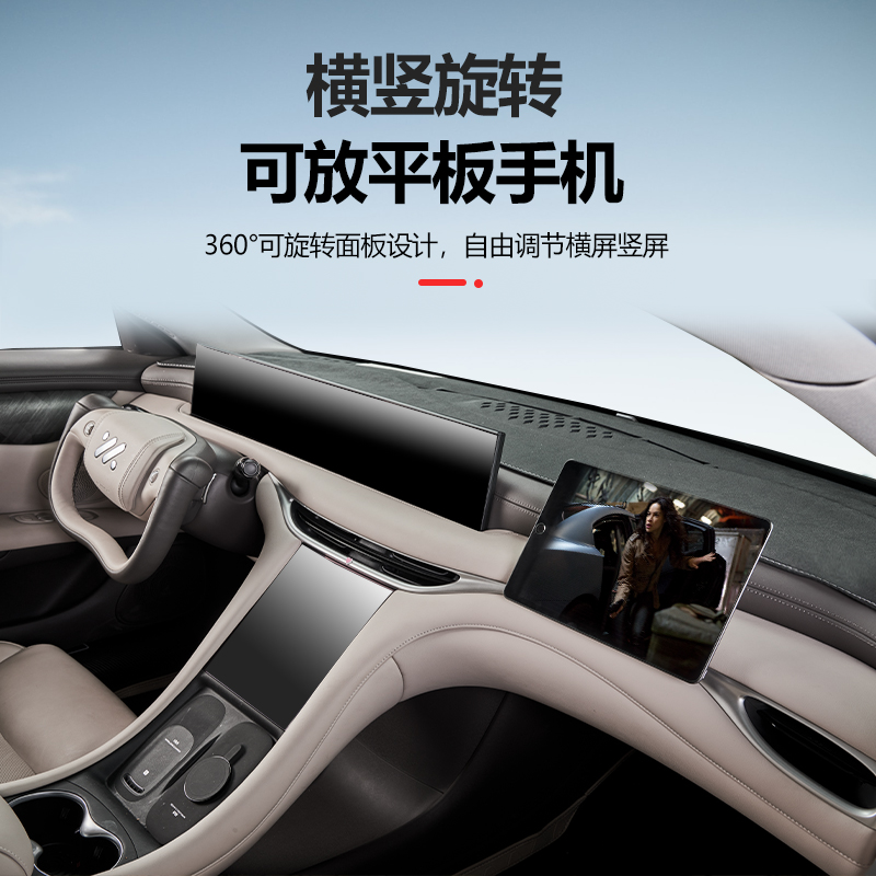 适用智己L6/LS6/L7/LS7车载磁吸拓展支架Magsafe强磁手机金属支架