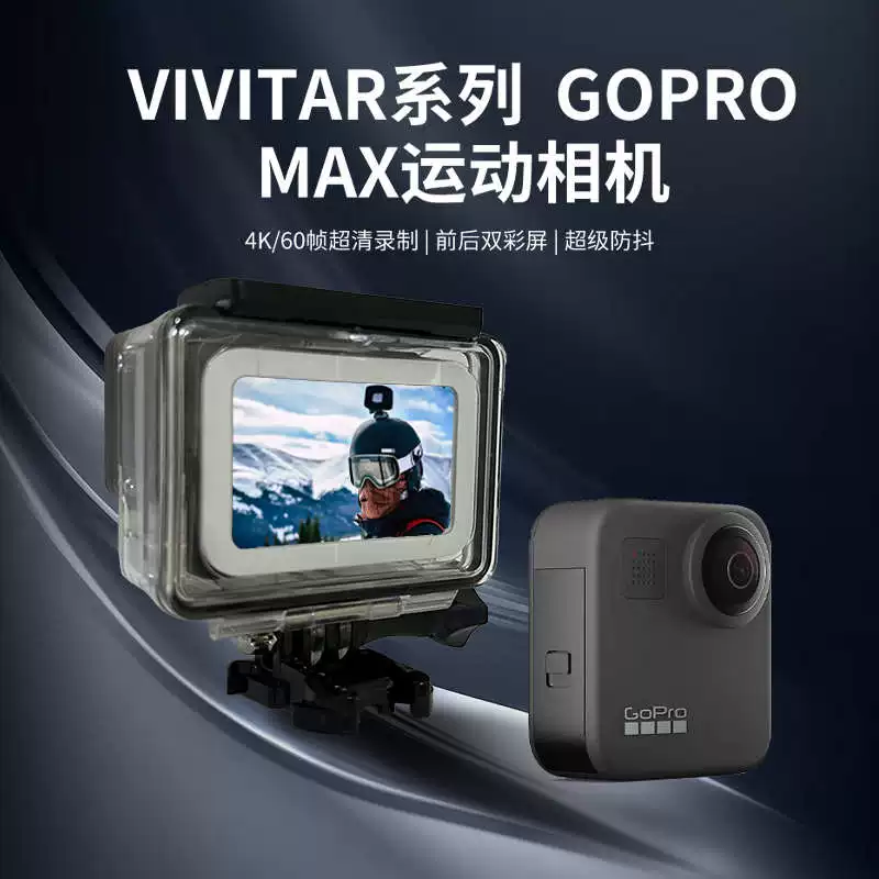 GOPRO7/8/9/MAX Nikon Ключ 170 Спортивная CCD цифровая камера HD 4K Шлем Велоспорт камера
