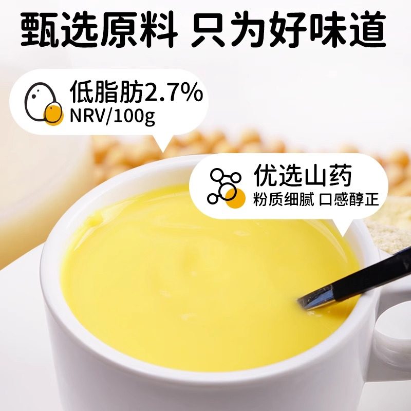 野三坡纯山药玉米糊冲饮即食玉米粥早餐无糖精速食粥代餐粥营养餐,淘宝优惠券,粉丝福利购,淘宝优惠卷