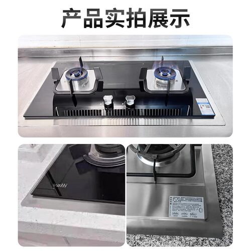燃气灶缩孔支架煤气灶开孔过大缩孔缩小配件支架面板灶台不锈钢板 - 图2