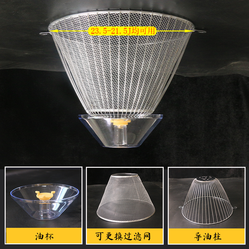 适用老板CXW-185-3008吸油烟机防油罩过滤网内网接油盒配件大全SS - 图1