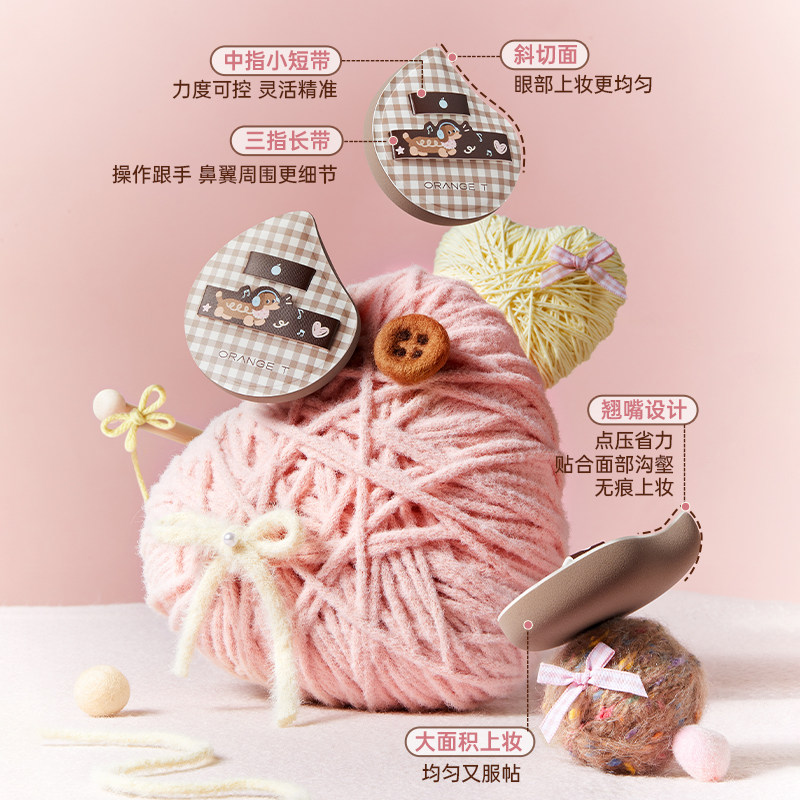 橙棠音乐汪粉扑粉底液专用服帖底妆超软不易吃粉卡粉化妆,淘宝优惠券,粉丝福利购,淘宝优惠卷