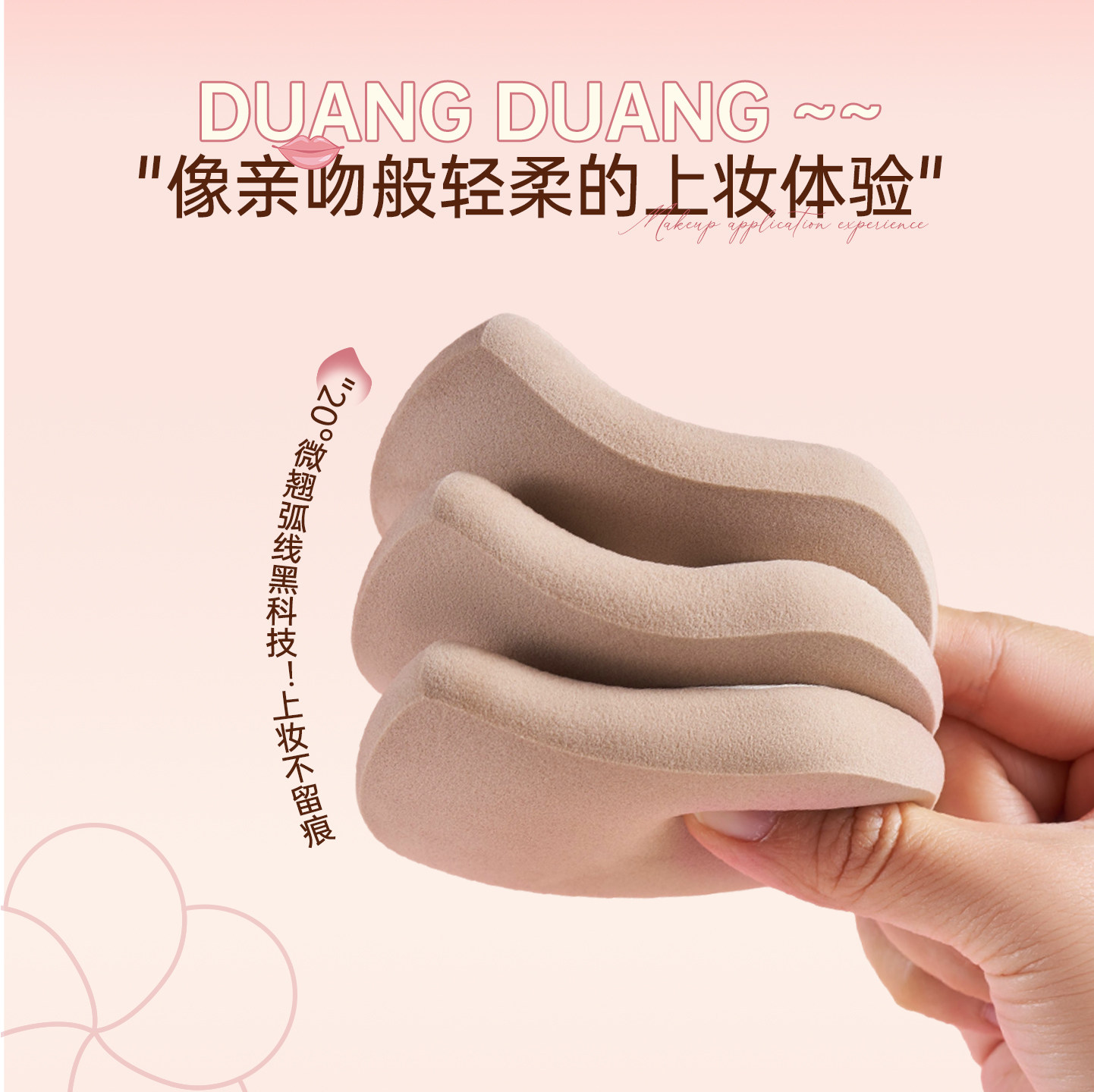 橙棠爆爆汪粉扑超软不易吃粉底液专用化定妆美妆蛋干湿两用粉底扑,淘宝优惠券,粉丝福利购,淘宝优惠卷