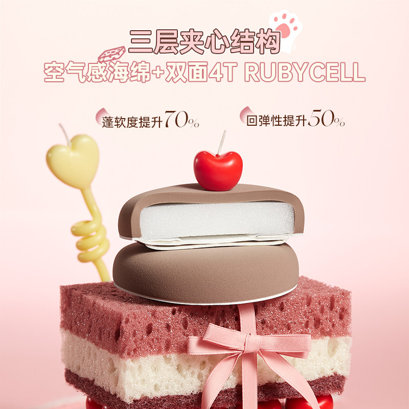 橙棠音乐汪粉扑粉底液专用服帖底妆超软不易吃粉卡粉化妆,淘宝优惠券,粉丝福利购,淘宝优惠卷