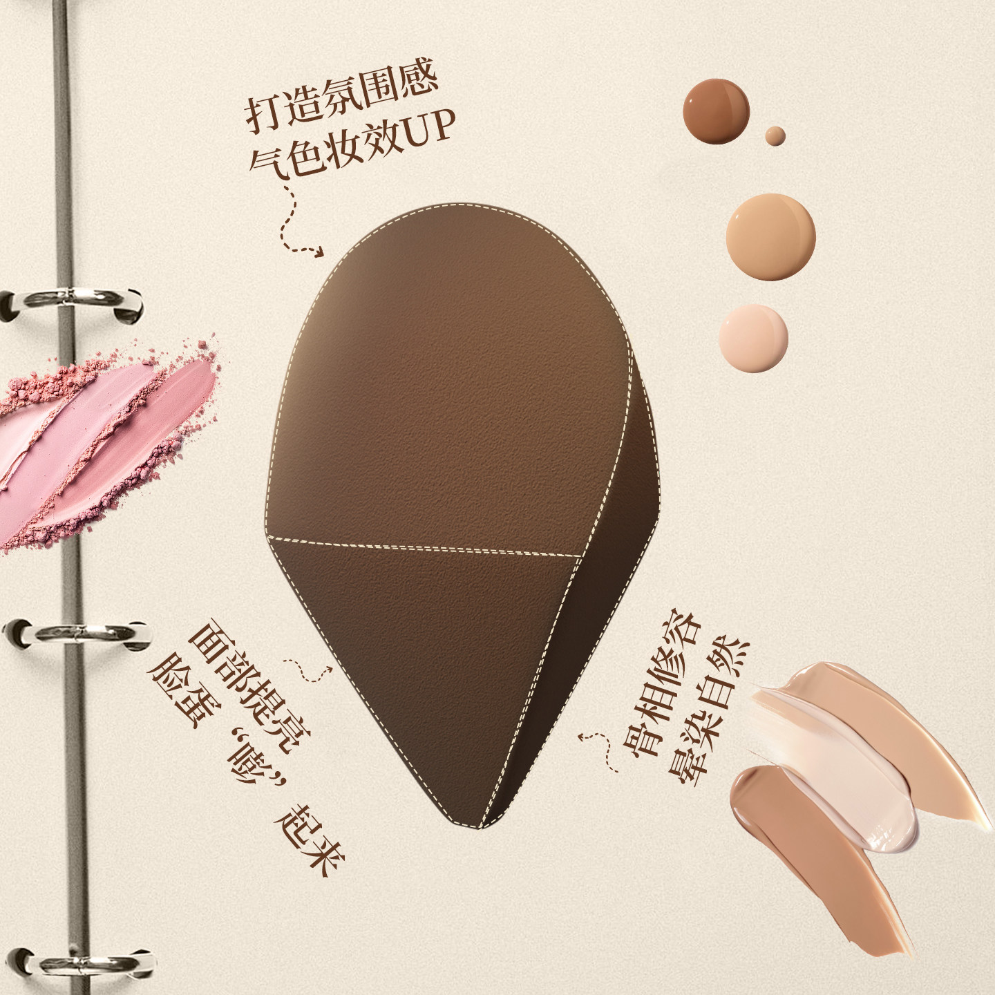 橙棠细节小光环美妆蛋干湿两用不易吃粉底液底妆专用提亮遮瑕粉扑,淘宝优惠券,粉丝福利购,淘宝优惠卷