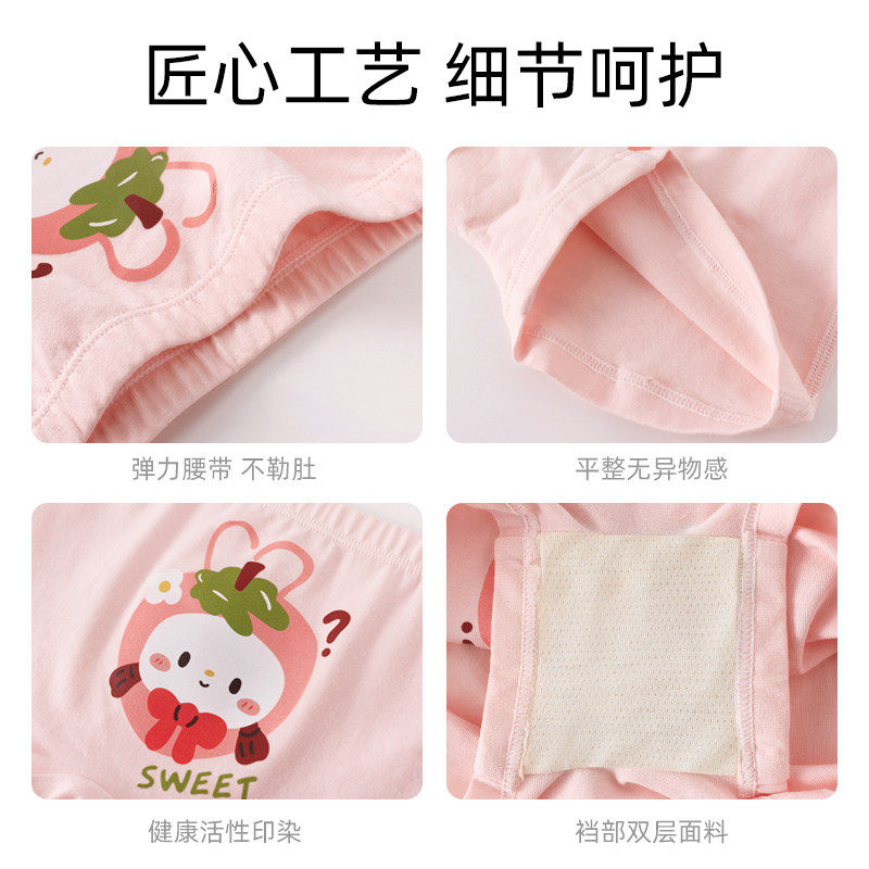 贝肽斯女童内裤女宝宝短裤儿童四角裤中大童小女孩纯棉a类平角裤