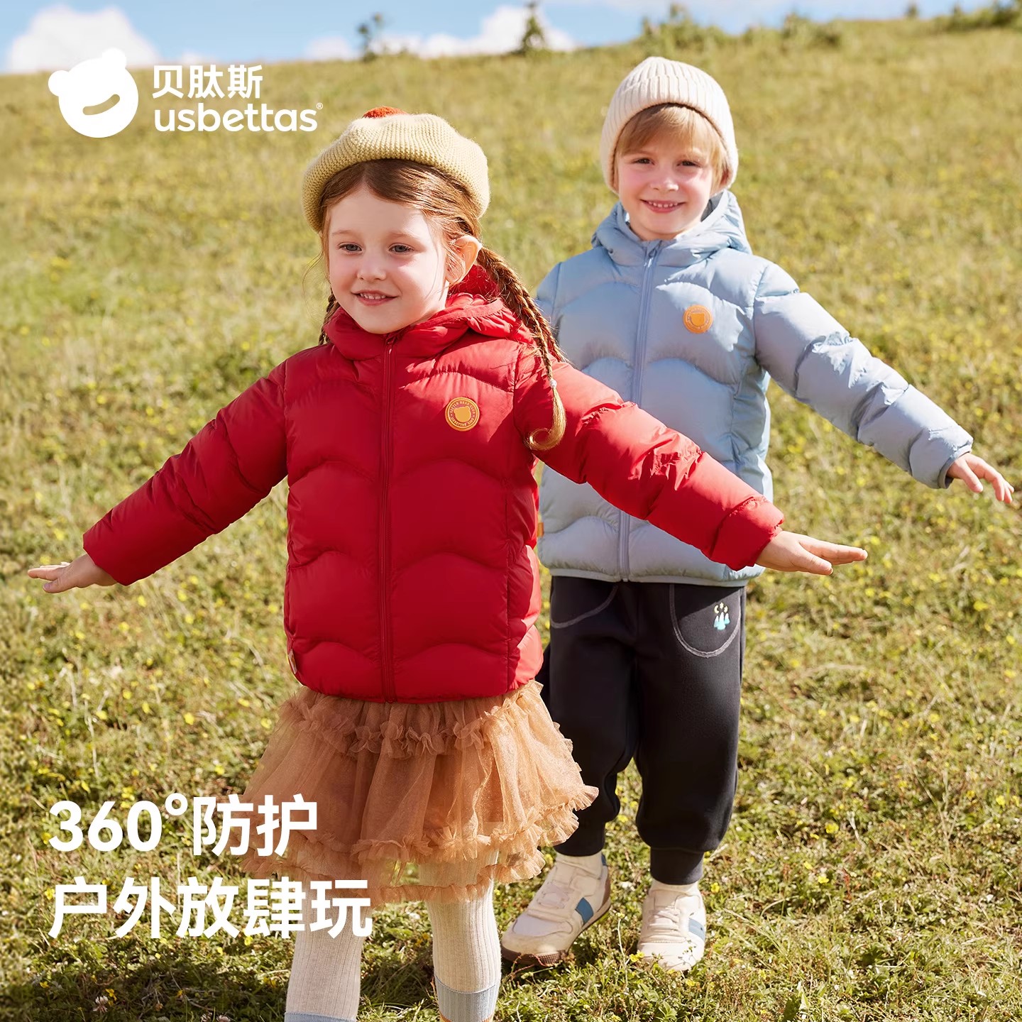 贝肽斯三防儿童轻薄羽绒服2024新款冬季男童女童羽绒外穿外套防寒