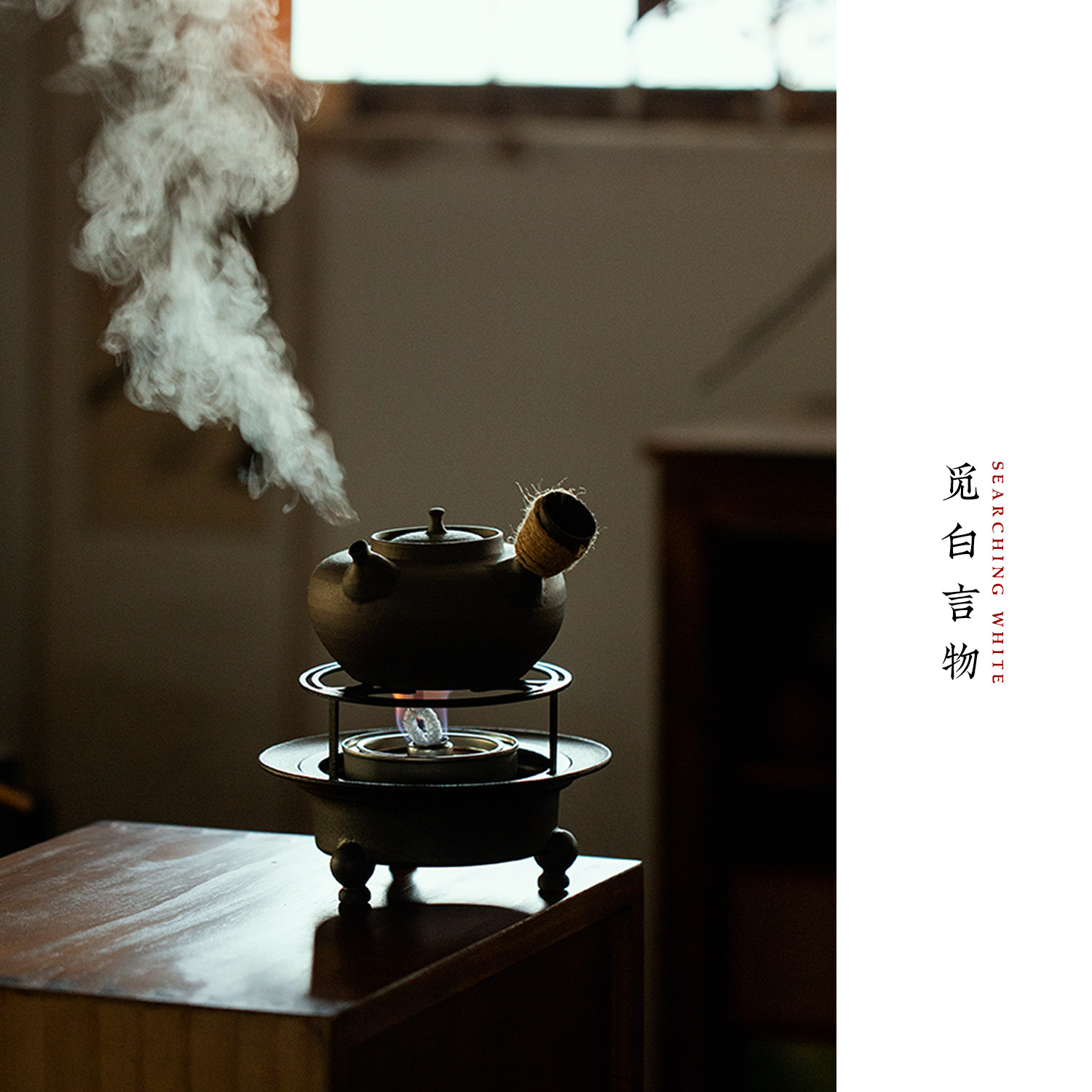 觅白摹古三足煮茶炉酒精罐温茶陶瓷铁艺砂铫套组烧水加热明火蜡烛,淘宝优惠券,粉丝福利购,淘宝优惠卷