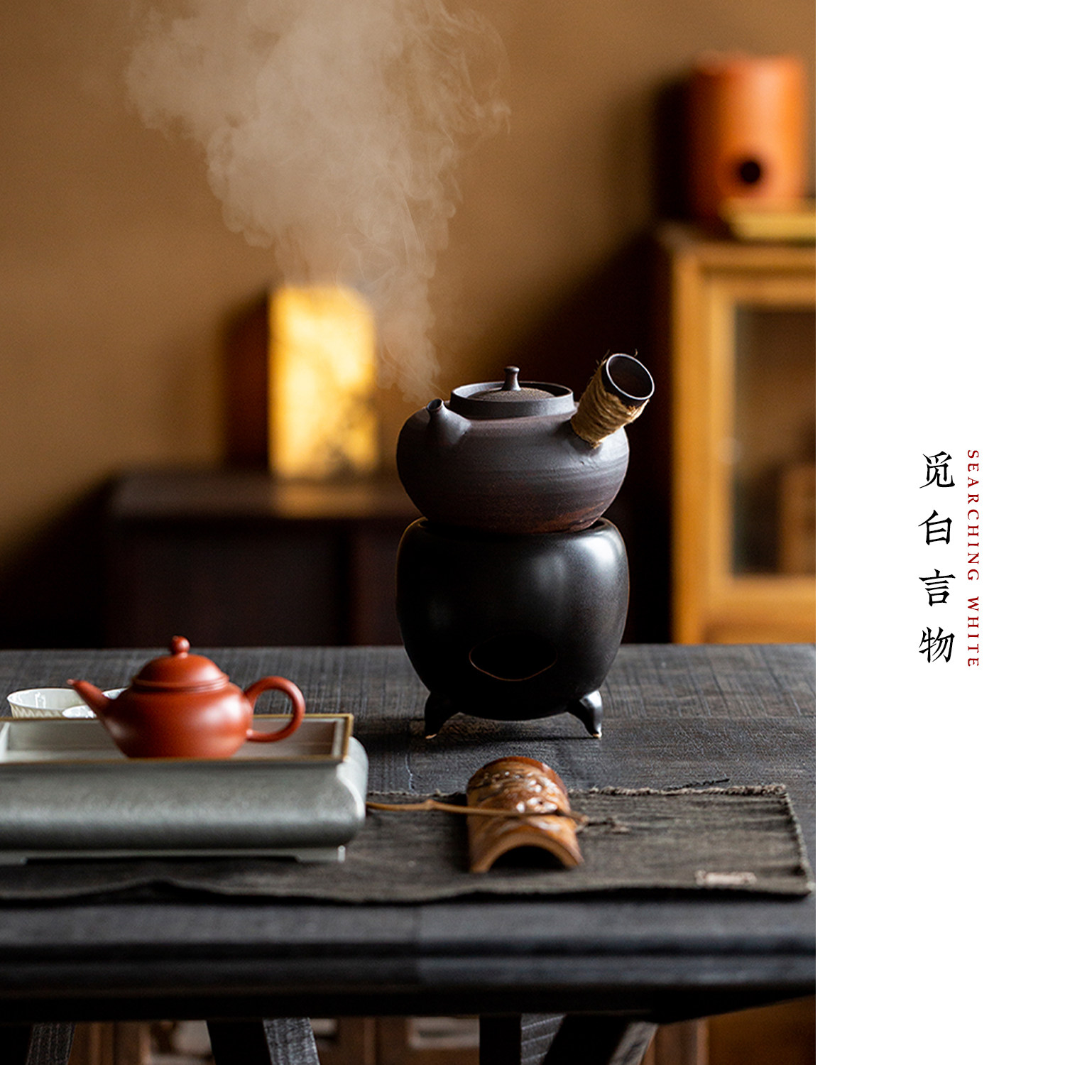 Yuanbao alcohol stove tea warmer three-legged retro tea stove