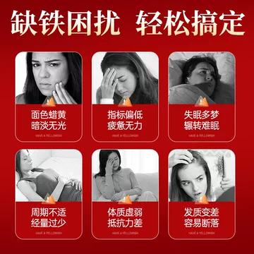 DOBO花旗参补铁片剂63片[5元优惠券]-寻折猪