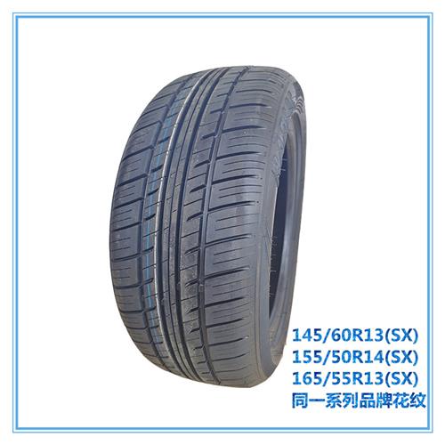 知豆轮胎145/60R13 165/55R13 155/50R14电动汽车301 D1D2D2S轮胎 - 图0