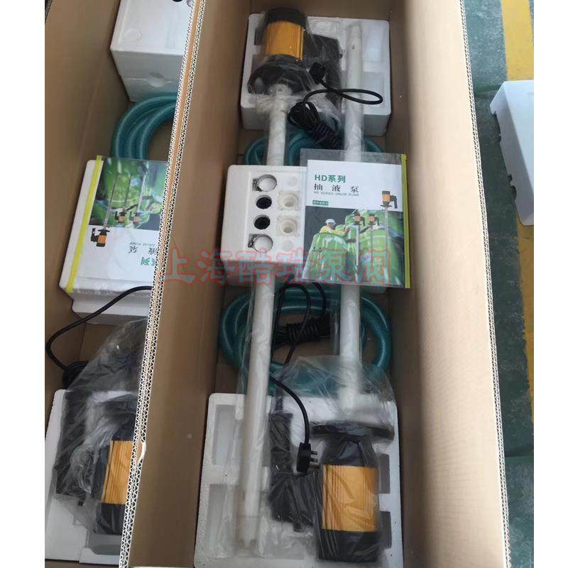 上调海牌油H油桶插桶泵 电动935可调速立式抽油泵 塑料速桶D泵,淘宝优惠券,粉丝福利购,淘宝优惠卷