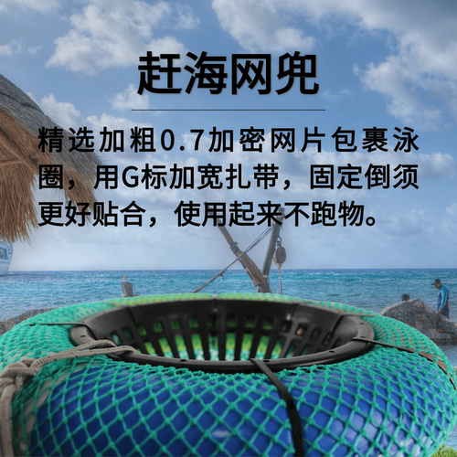 漂浮鱼护实心泡沫鱼篓赶海神器装鱼虾蟹八爪鱼蛤蜊专用网兜可挂腰 - 图2