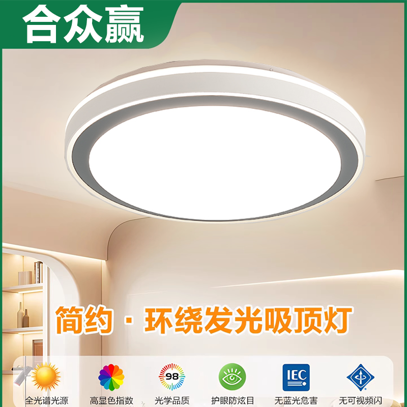 圆形主卧室灯男2026新款客厅吸顶灯led北欧现代简约方形中山灯具,淘宝优惠券,粉丝福利购,淘宝优惠卷