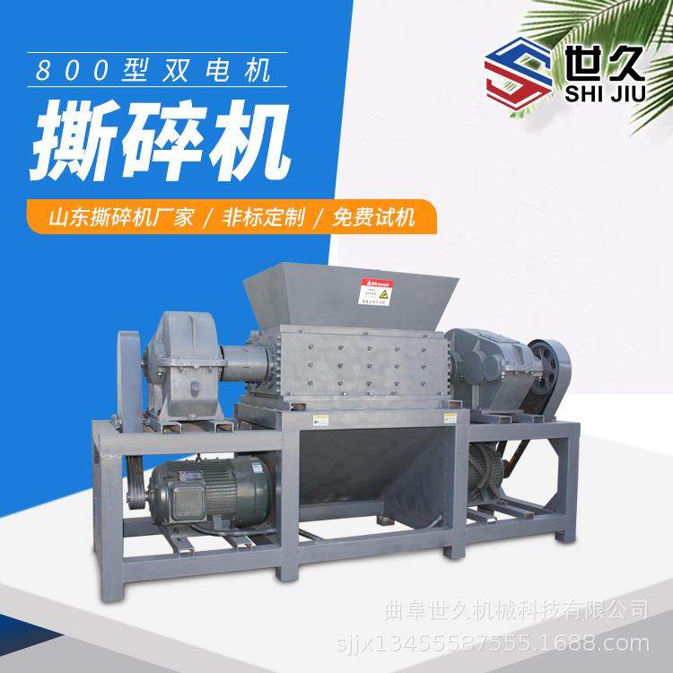 废油桶汽车塑料双轴撕碎机 纸管粉碎机 胶头料破碎分离机双电机,淘宝优惠券,粉丝福利购,淘宝优惠卷