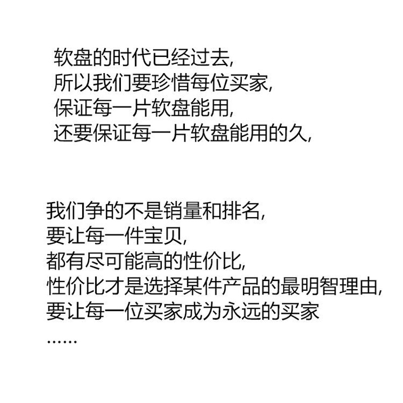 软盘原装日本产电脑1.44M机械绣花通用MF2HD全新高密A盘3.5寸磁盘 - 图0