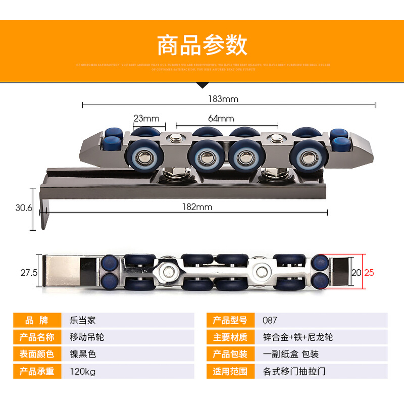 吊轮移门导轨推拉门滑轮吊门吊轨滚轮吊滑门轨道全套吊趟门平配件 - 图1