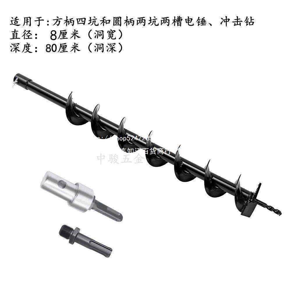 地钻钻头电锤通用大棚打桩插管工程打孔横穿马路植树螺旋钻头,淘宝优惠券,粉丝福利购,淘宝优惠卷