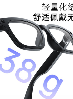 CCA 蓝牙5.4双麦降噪听歌高清摄像轻量化框架AI翻译助手智能眼镜