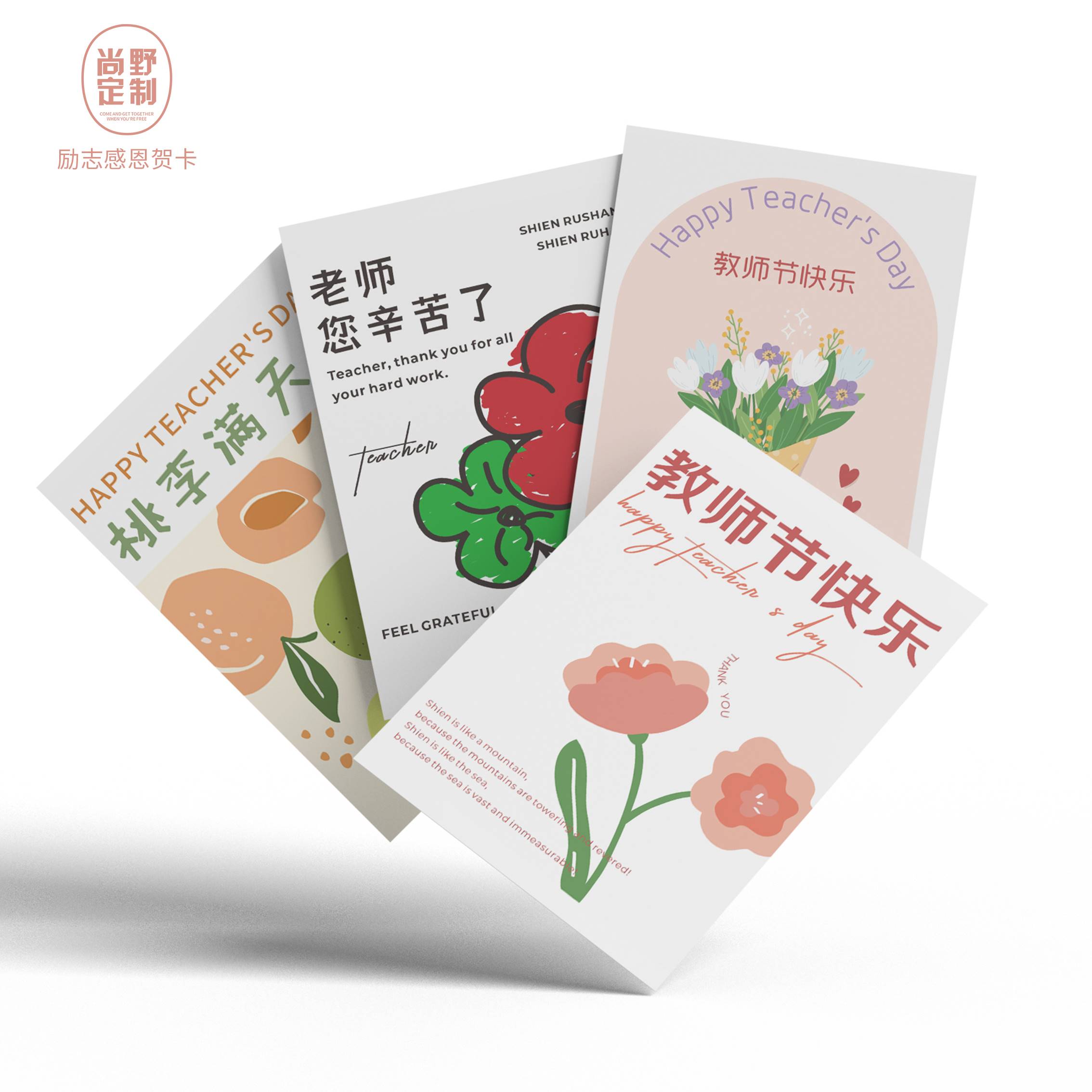 教师节吊牌老师您辛苦了贺卡感谢师恩卡片蓝色小清新祝福手写定制 - 图1