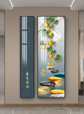 玄关装饰画新中式入户简约竖版走廊过道挂画高档壁画晶瓷画墙壁画