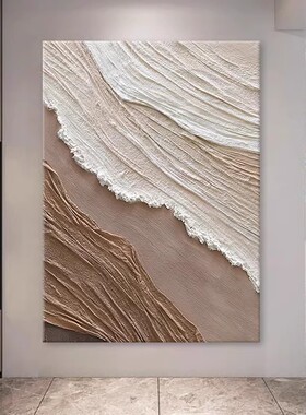 手绘油画现代客厅装饰画潮汐抽象肌理画玄关挂画沙发背景墙落地画