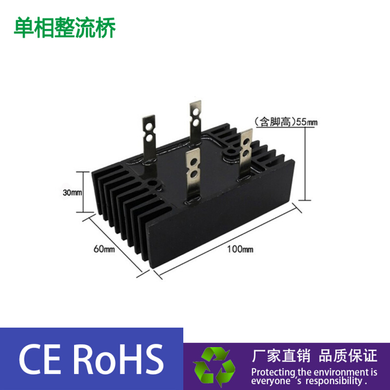 桥式整流器QL60A QL80A QL100A  QL100A1600 铜脚1000V 12V发电机 - 图0