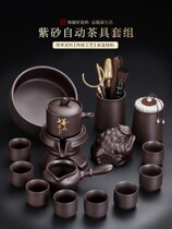 Tea Set Suit 2023 New Light Lavish Fancy Purple Sand Sloth Automatic Home Tea Tray Stone Mill tea makers office