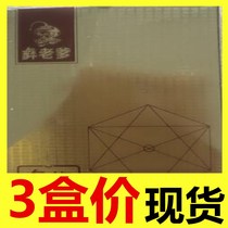 Yi Laodad Solid Beverage Yi Yi Ethnic Group of Yi Diocesan to Drink Solid Drink