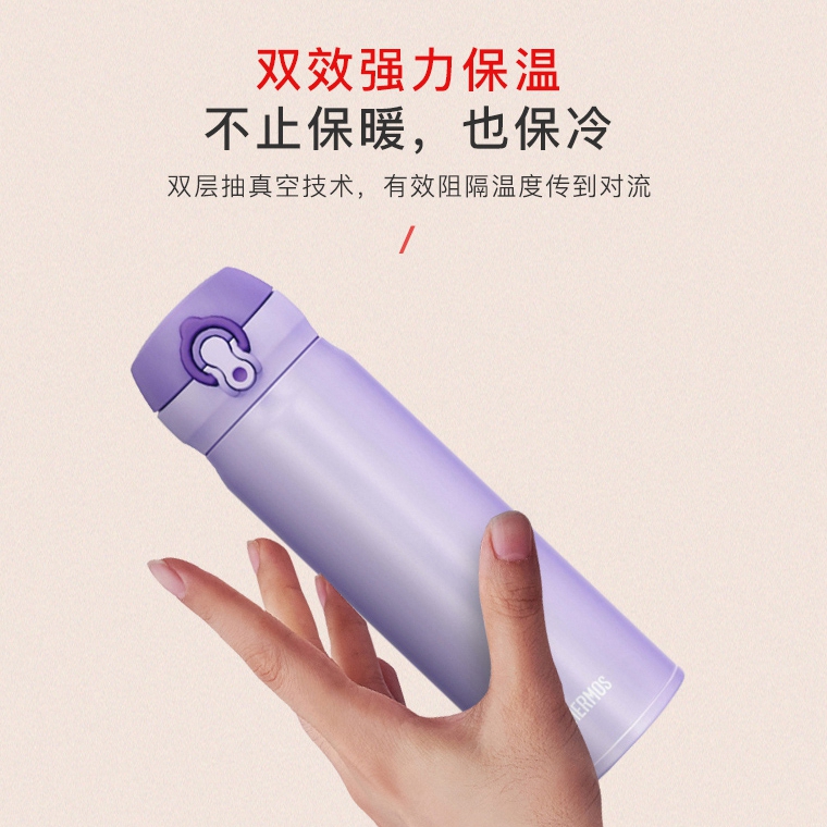 膳魔师不锈钢长效保温杯车载水杯简约轻巧便携JNL-500系列500ml - 图2