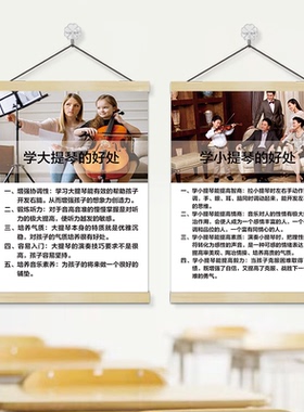 学钢琴架子鼓吉他音乐培训音乐教室布置实木挂画海报墙贴纸装饰画