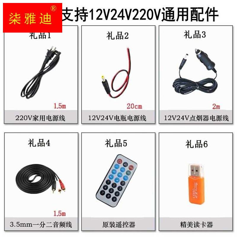 新品隧道形汽车12v24v车载蓝牙低音炮220NV音箱重低音大功率改装 - 图0