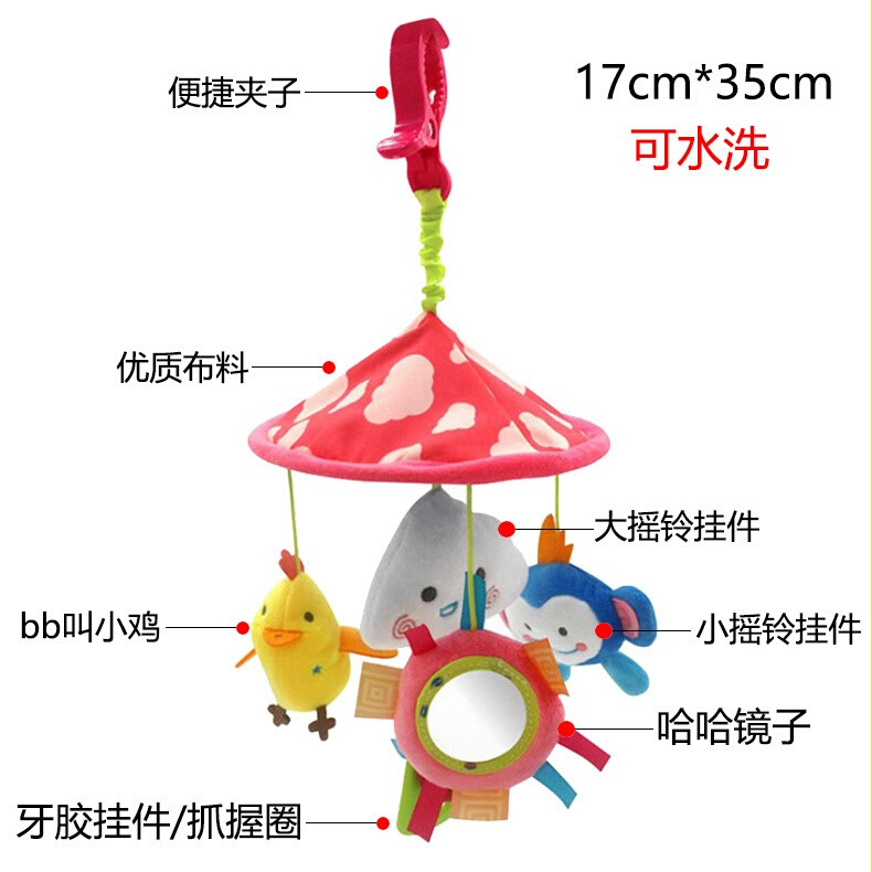 新生宝宝婴儿推车床铃车载安抚玩具摇铃装饰挂件玩偶铃铛可夹01岁