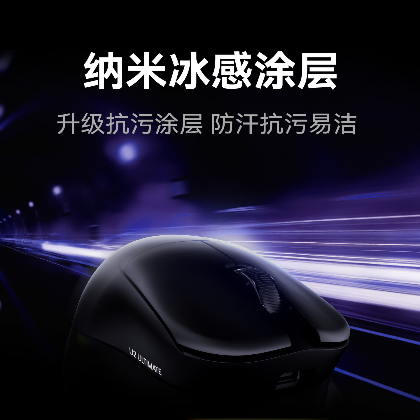 ATK烈空U2 轻量化无线蓝牙鼠标电竞游戏专用三模人体工学电脑办公