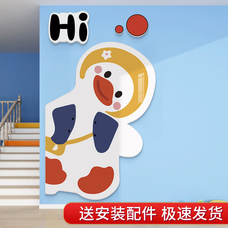 幼儿文园梯墙面装饰SDK教室扶走廊手化环创环境楼布置立体卡通指-图0