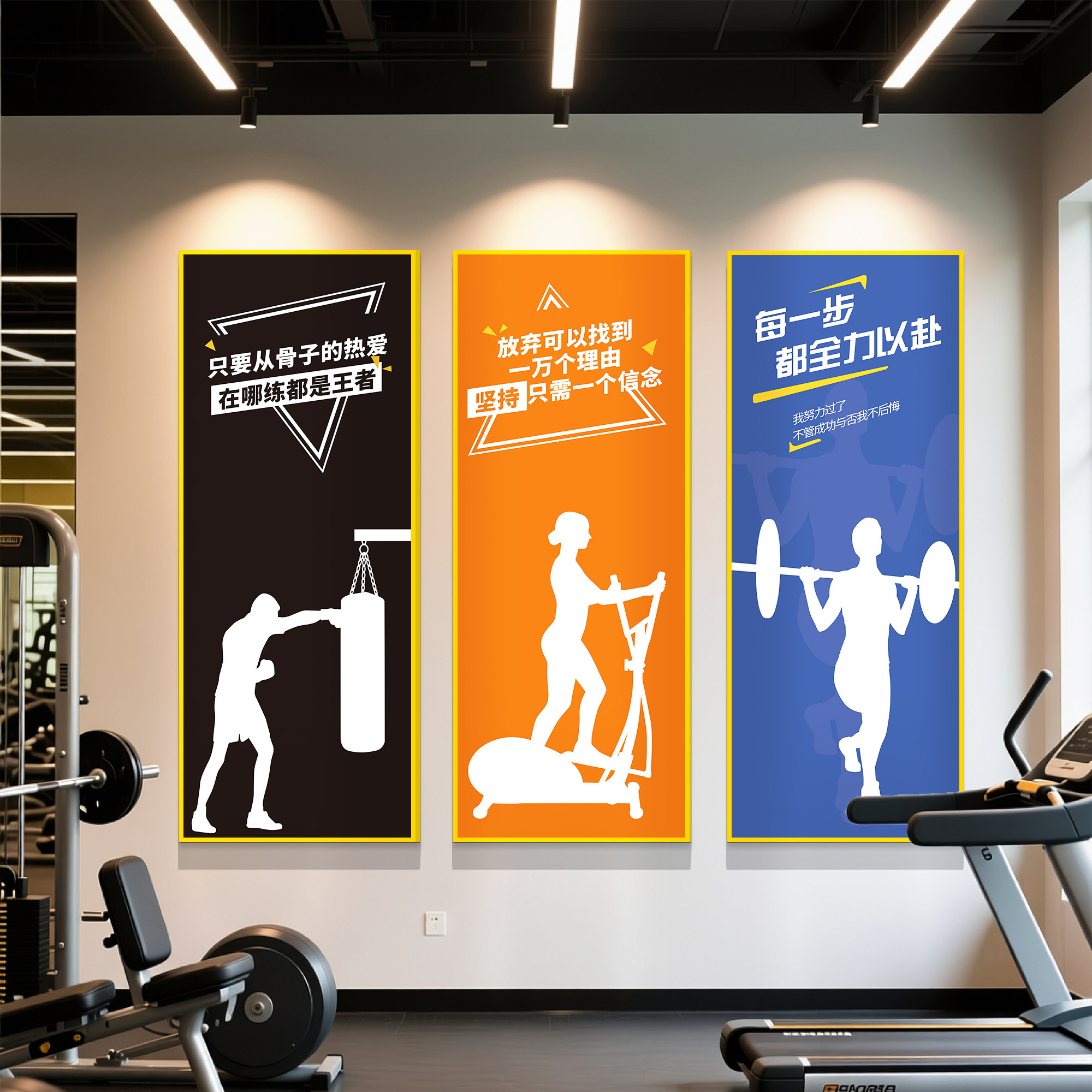 健身房墙面装饰挂画体育训练室背景形象墙贴网红创意运动海报贴纸,淘宝优惠券,粉丝福利购,淘宝优惠卷