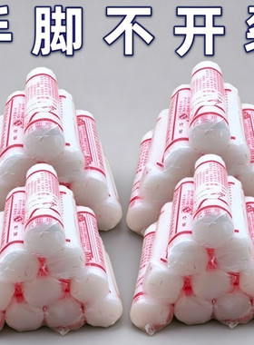 老式马油棒棒油防手裂