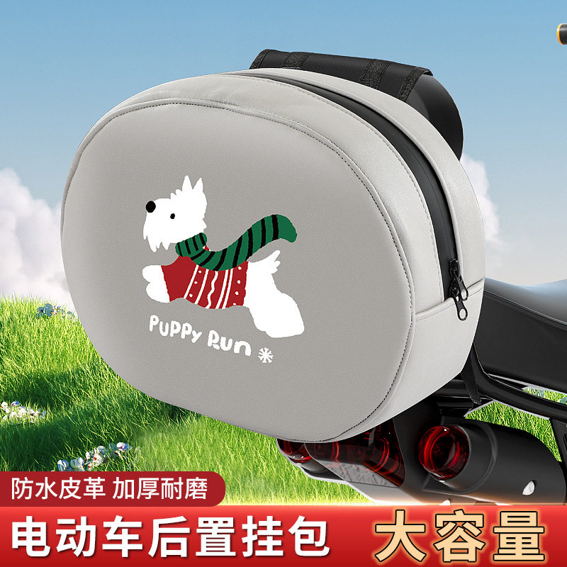 Electric car hanging bag waterproof storage bag universal No. 9 rear seat helmet front and rear back backpack battery car bag box