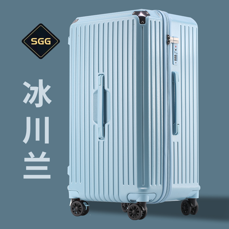  sgg箱包旅行箱