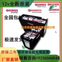 HAWKER forklift R16S electric front-moving forklift battery 24-4PZS560 Hawk forklift accumulator 48V