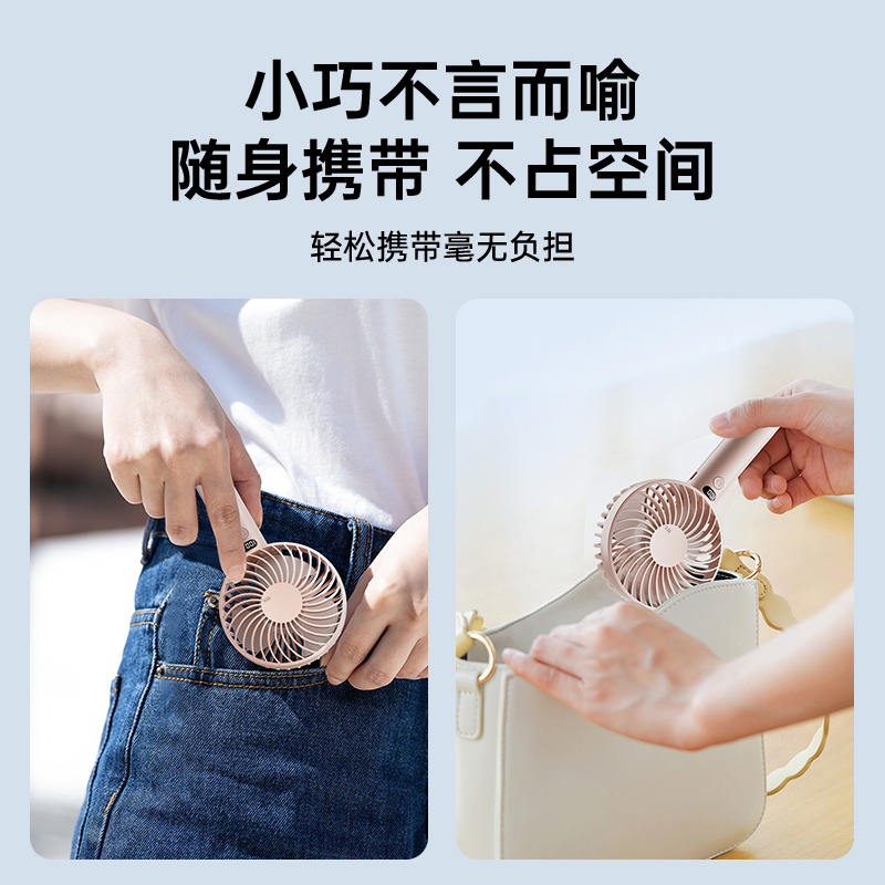 手持小风扇便携式随身迷你小型充电usb静音办公室桌面宿舍小风扇