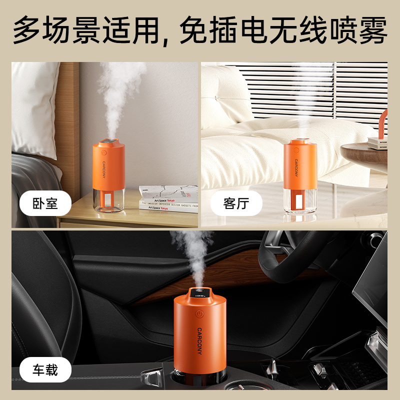 无菌加湿器卧室家用静音小型婴儿加湿器宿舍车载桌面空气加湿器