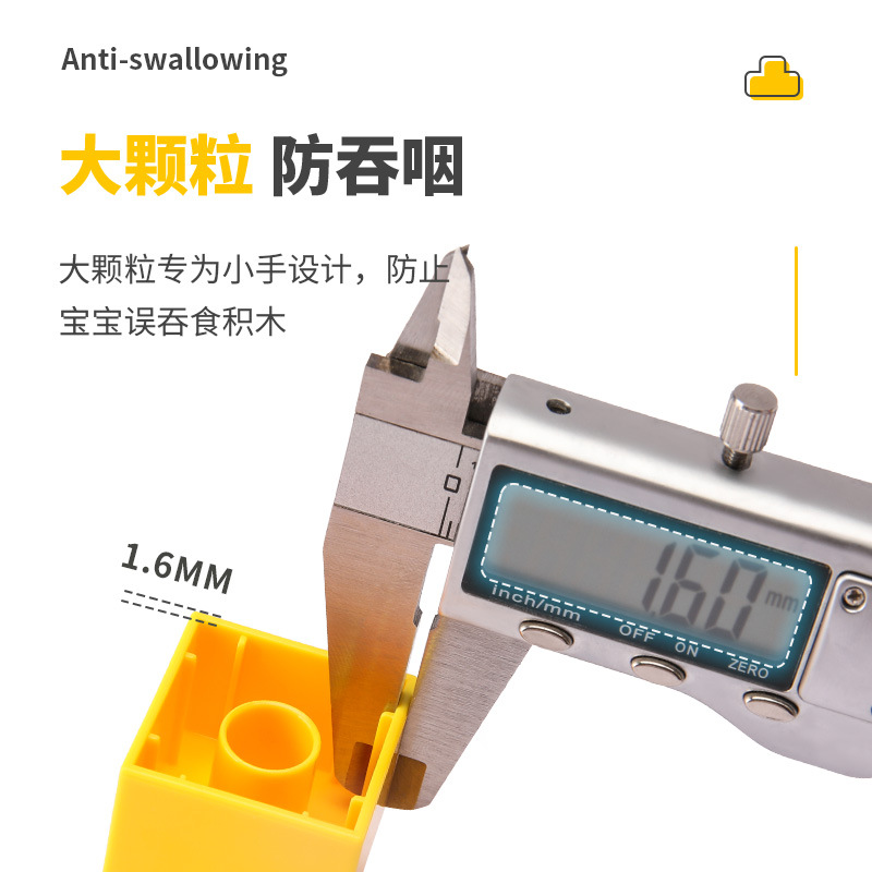 儿童拼插积木大颗粒DIY玩具一斤装大块拼装益智兼容积木大号散件 - 图1