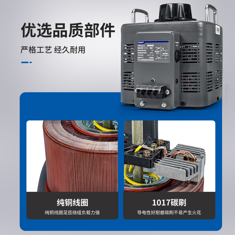 接触调压器5000W TDGC2-5KVA单相交流接触式调压器5KW-图0