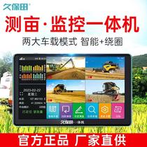 Measuring Acre Instrument Large Screen GPS High Precision Reversing Monitoring Acoustic Control Mu Meter Music New All-in-one Machine