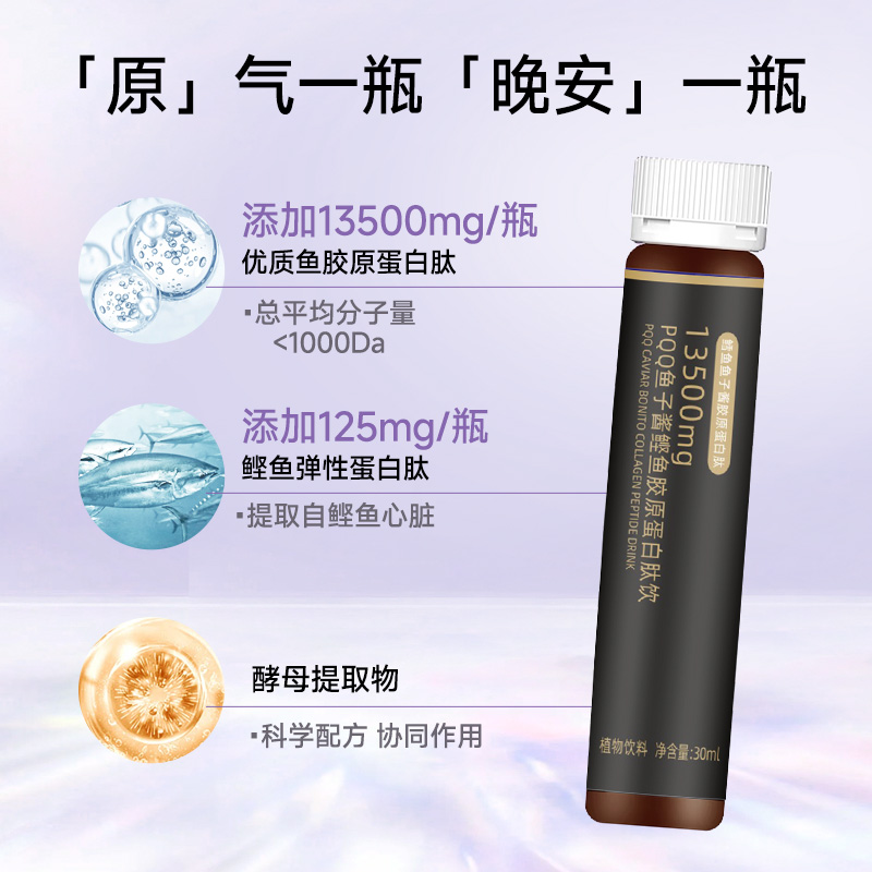 XG3【正品官網】膠原蛋白肽關山櫻花魚子醬組合裝_荊鳥旗艦店_傳統滋補營養品