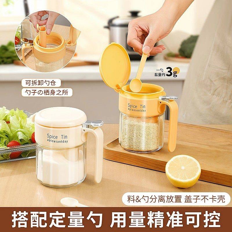 调料盒厨房家用调料瓶罐子组合套装调味瓶罐盐罐味精调味料收纳盒,淘宝优惠券,粉丝福利购,淘宝优惠卷