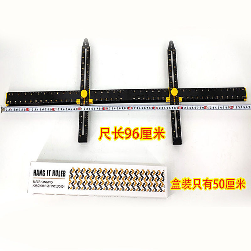 挂画工具多功能水平尺木工卫生间C挂件镜子浴室吊柜打孔点定位神