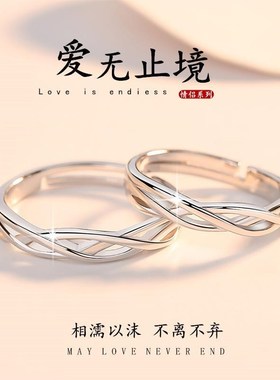 正品纯银情侣戒指一对男女潮流对戒可调节定制刻字送女朋友礼物